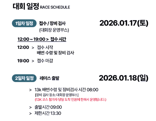 스크린샷 2025 11 21 053518