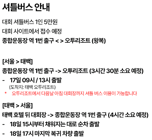 스크린샷 2025 11 21 054524