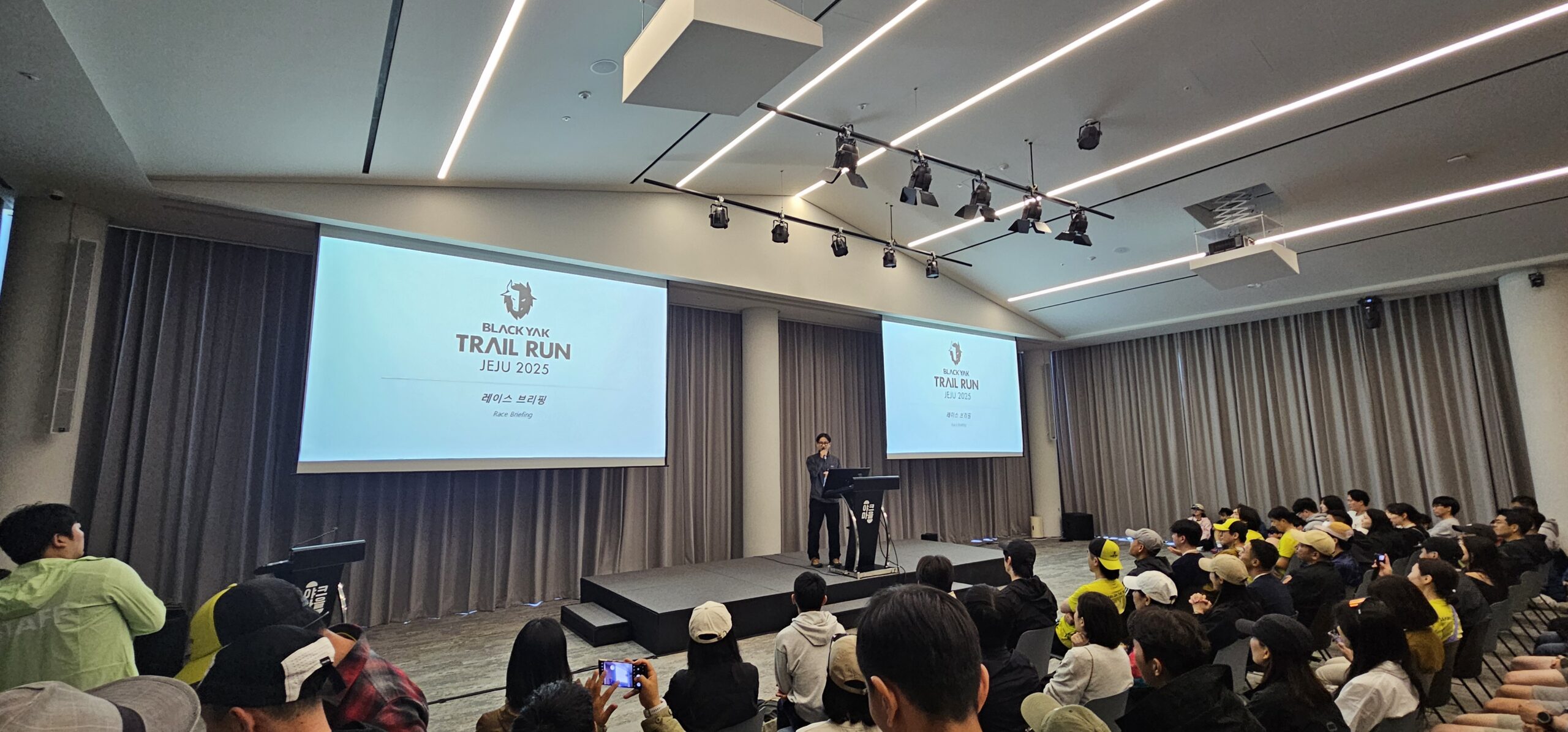 Participants attending the Black Yak Jeju Trail Run briefing session