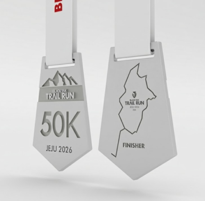 Black Yak Trail Run 25K and 50K Race Gear Bag Design