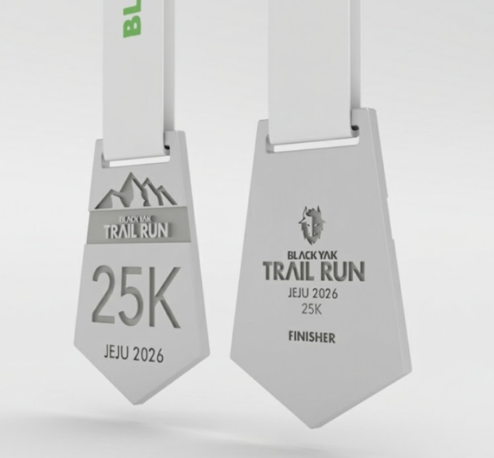 Black Yak Trail Run 25K and 50K Race Gear Bag Design